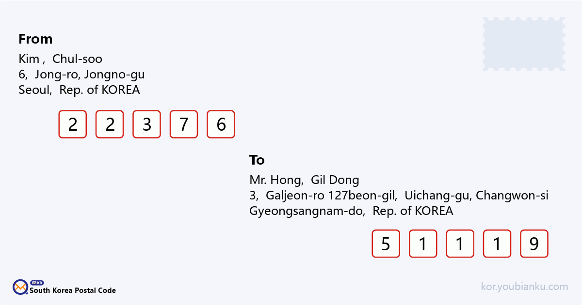 3, Galjeon-ro 127beon-gil, Daesan-myeon, Uichang-gu, Changwon-si, Gyeongsangnam-do.png